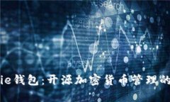 Bitpie钱包：开源加密货币